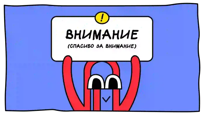 ❗️Идем на Бух.Совет 2026. Как нас найти