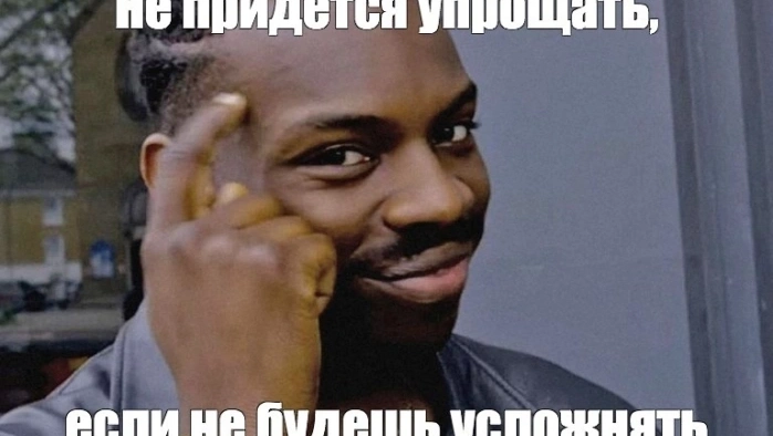 Стартап в Соло. Часть 3: упрощаем продукт