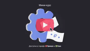 Можно ли на АУСН использовать, получать и снимать наличные. Мини-курс