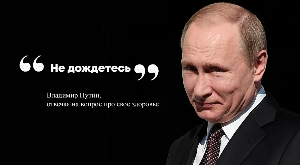 «Ленин - жил, Ленин - жив, Ленин - будет жить»