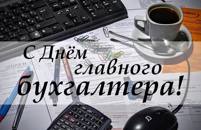 В день профессионального праздника