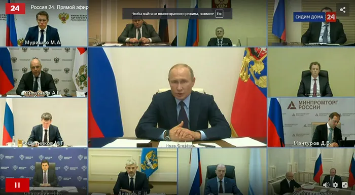 Путин провел совещание по мерам поддержки и их реализации. И о выходе из режима ограничений