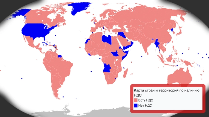 Меры поддержки турбизнеса: нулевая ставка НДС