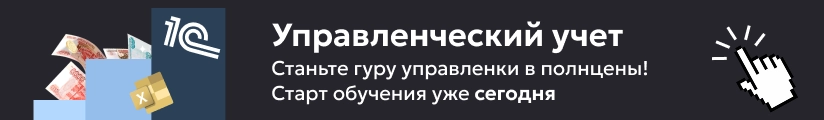 ЦОК КПК УУ 01.05 Мобильный