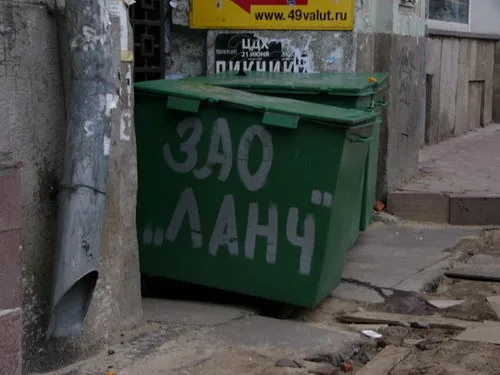 Затраты на утилизацию товара с истекшим сроком годности