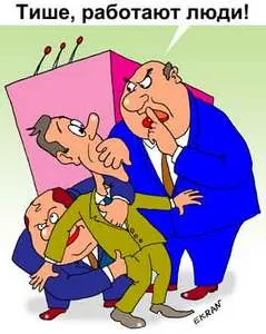 Депутаты повышают себе зарплаты