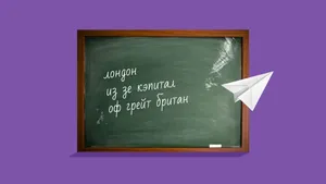 Как зумеры ломают старые правила изучения английского