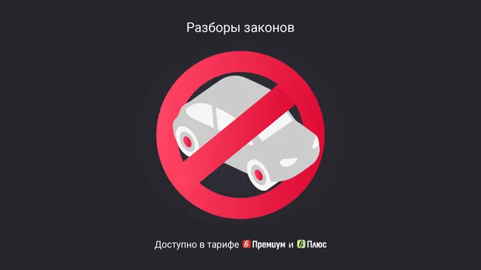 Дистанционный работник отказался от командировки: можно ли уволить