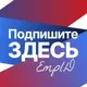 Логотип компании EmplDocs