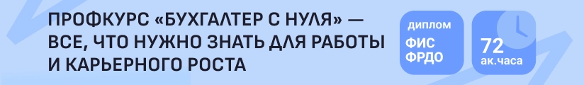 ЦОК КПП БСН 26.06 Мобильный