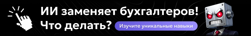ЦОК Общая ПРОФК 14.06 Мобильный (1)