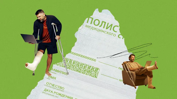 Иллюстрация с сайта mos.ru