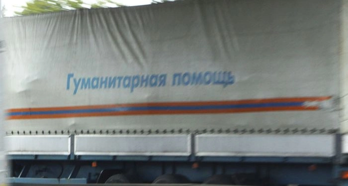 Очередной гуманитарный конвой МЧС РФ отправлен в Донбасс