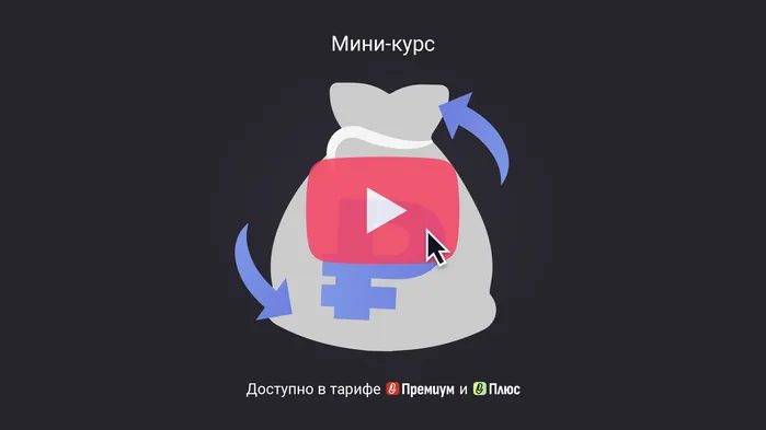 Как увеличить уставный капитал общества. Мини-курс