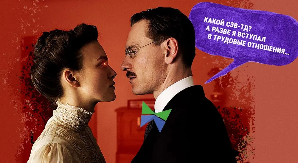 Вновь созданная организация: СЗВ-ТД на руководителя – успеть в срок!