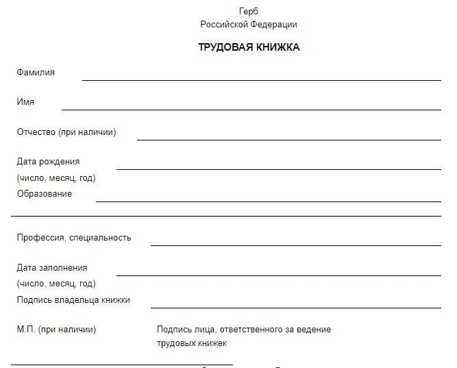 Приказ Минздрава РФ от 23.11.2021 N 1089Н