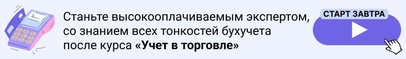 ЦОК КПК УвТ 23.06 Мобильный (1)