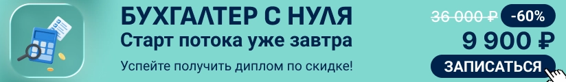 ЦОК КПП БСН 14.08 Мобильная