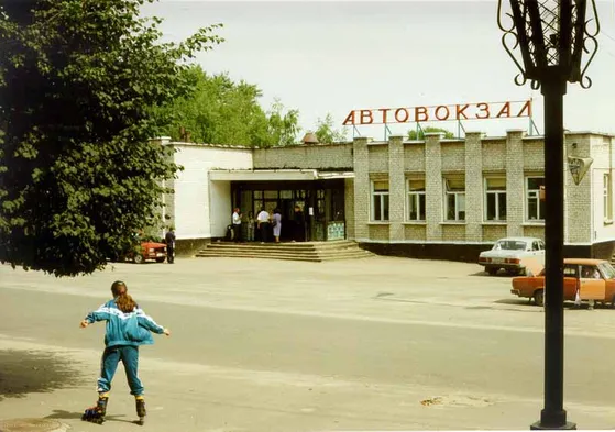 На фото автовокзал г. Рыльск (с) raussga.narod.ru