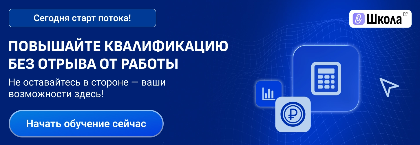 ЦОК КПП общ  01.09 Мобильная