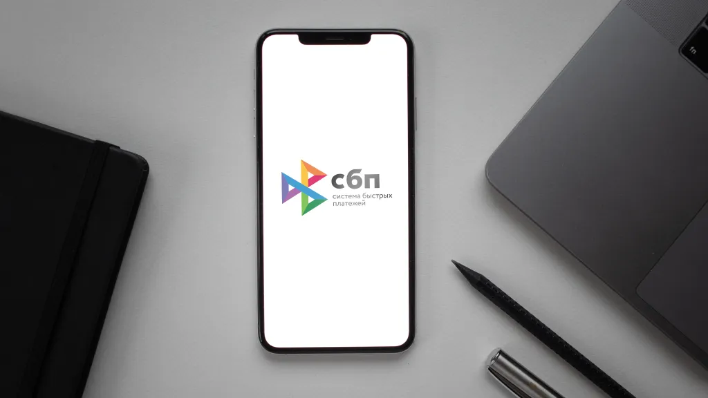 Что изменилось в СБП в 2022 году. NFC, новые лимиты, возврат комиссий