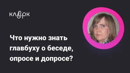 Лого образовательного мероприятия