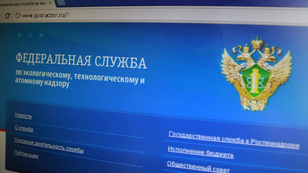 Ростехнадзор обнаружил свыше 200 нарушений при строительстве «Южного потока»