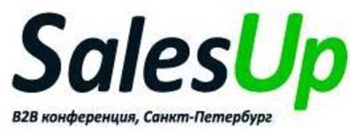 4-5 марта 2013 года в Санкт-Петербурге состоится первая практическая конференция по В2В продажам  “SalesUp”