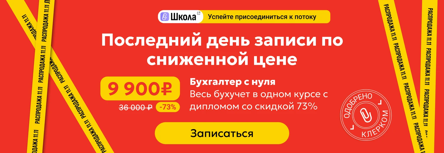 ЦОК КПП БСН 14.11 Десктоп