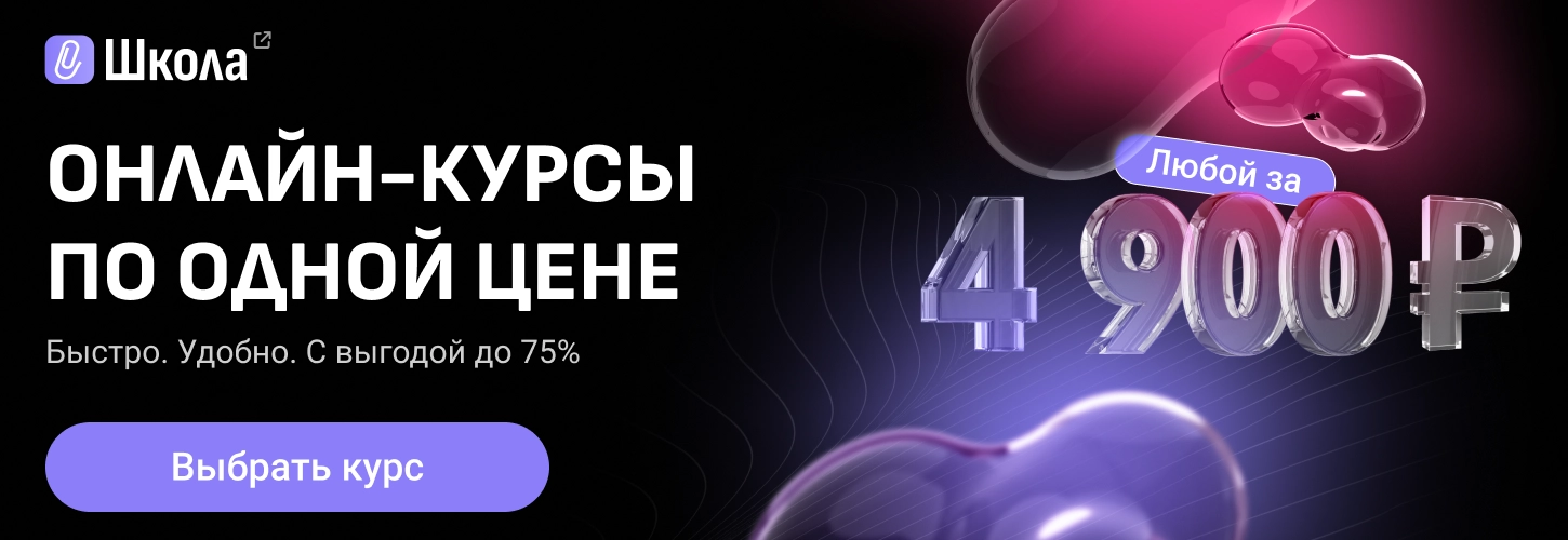 ЦОК ОК ОБЩАЯ 08.07 Десктоп