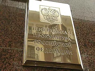 Прокуратура защитит права субъектов малого бизнеса