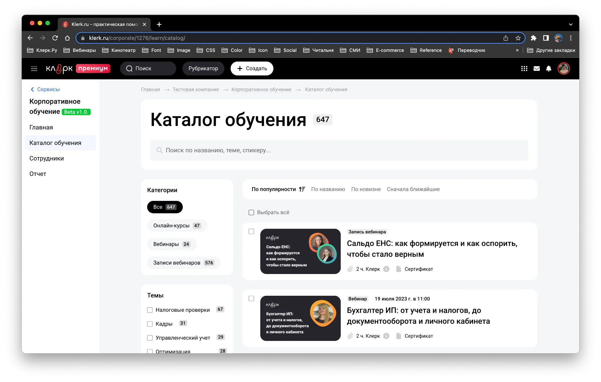 Ссылки на плейлисты OTTPLAYER. Как установить EPG В OTTPLAYER. Ott Player неправильная или устаревшая Дата сертификата. Скачено Pro Television где прописывать название плейлиста.