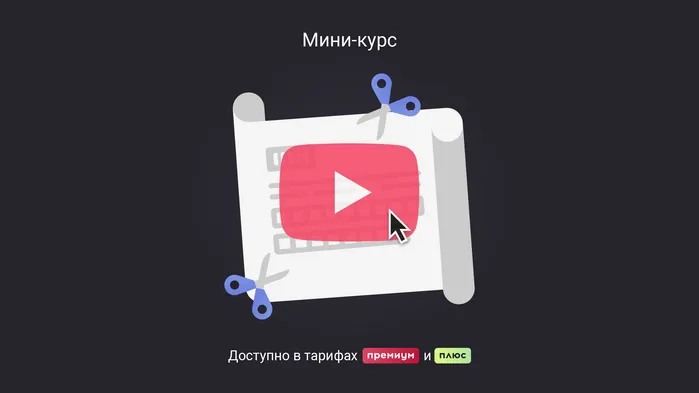 Что и как корректировать в 6-НДФЛ. Мини-курс