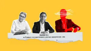 Изменение данных ЕГРЮЛ по клиенту: появление сведений о недостоверности учредителя