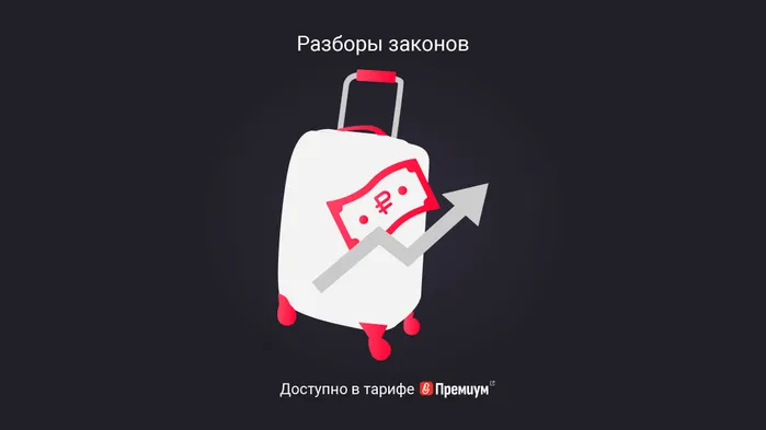 Как в 2025 году считать отпускные, если было повышение зарплаты: примеры
