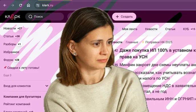 Карина Хапиште – новый CEO «Клерка» 