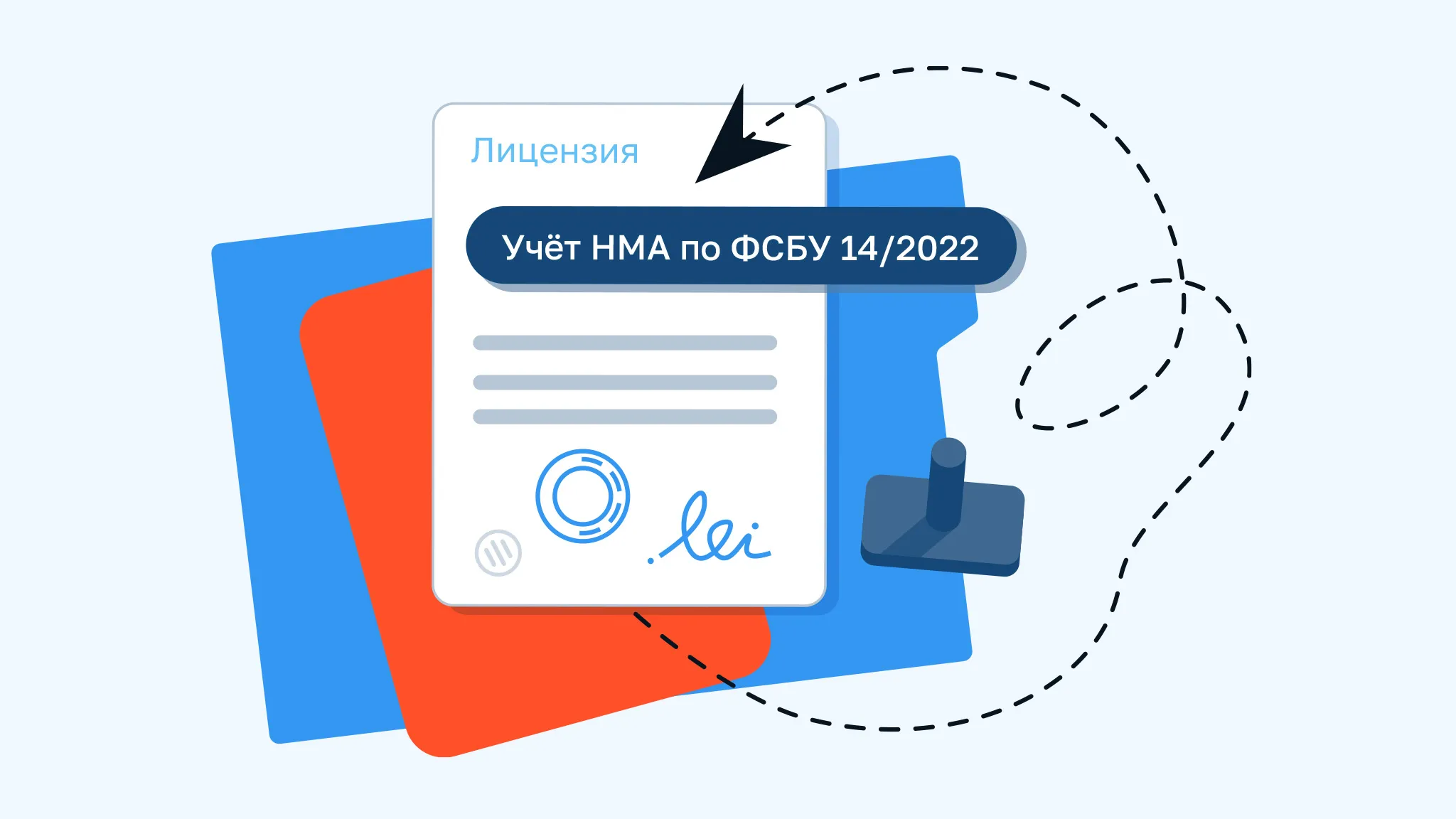 Фсбу 14/2022. Фсбу 14/2021 нематериальные активы. Пбу 14/2007 книга. Формулировка транспортной задачи линейного программирования. Нма по фсбу 14 2022.