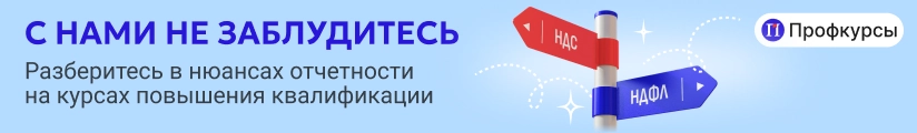 ЦОК ПРОФК 19.05 Мобильный