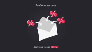 Какие налоги войдут в уведомление по ЕНП в феврале 2025 года 