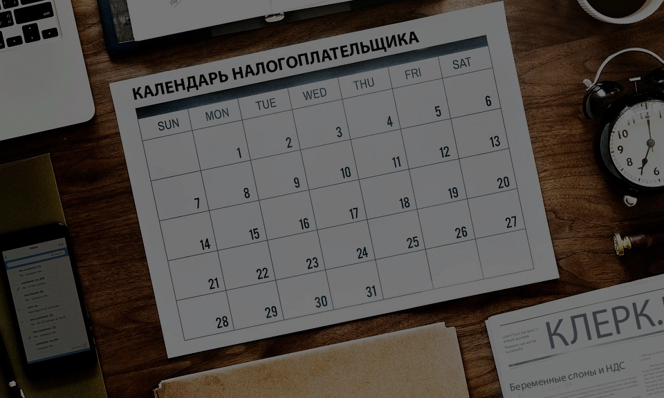 Производственный календарь на 2018 год при пятидневной рабочей неделе