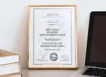 klerk certificate
