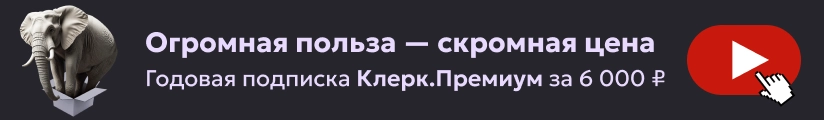 ЦОК ПРЕМ 05.05 Мобильный (2)