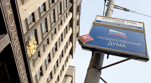 Для иностранных агентов предусмотрят административную ответственность