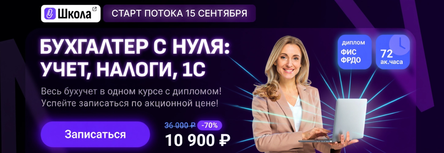 ЦОК КПП БСН 10.09 Десктоп
