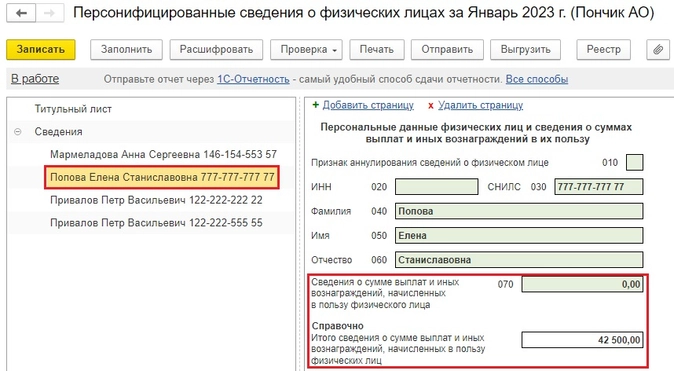 ситуация 4 недостающ сотрудник 12.jpg