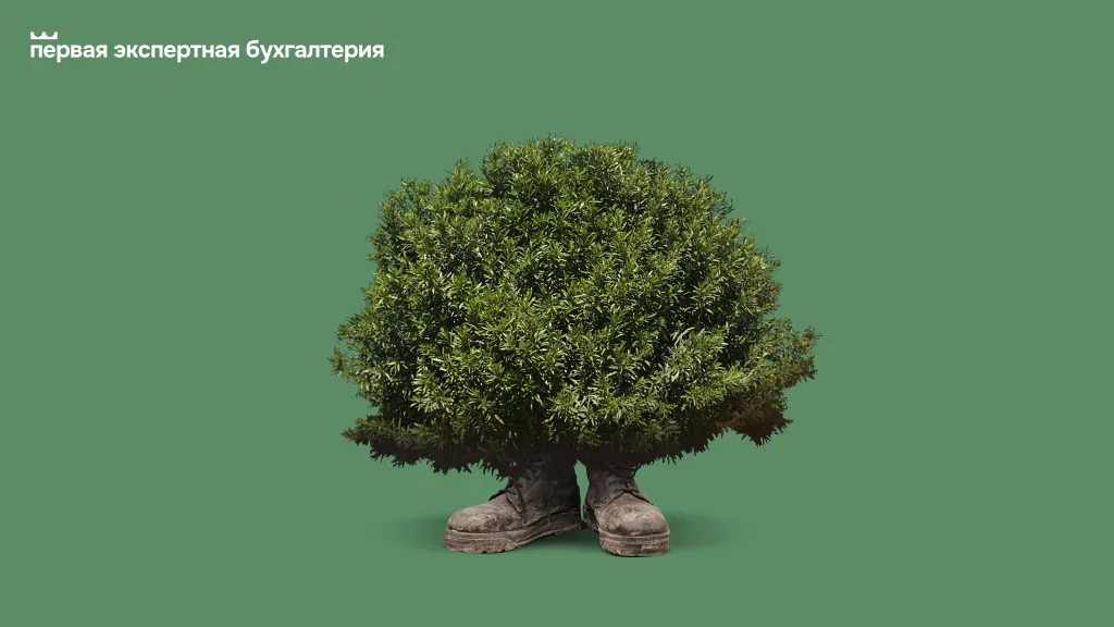 Что делать с сотрудником, который не хочет вставать на учет