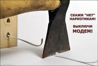 В рунете продают наркотики: обнаружено более 70 сайтов-дилеров