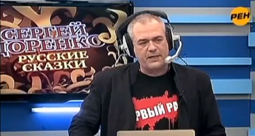 Сергей Доренко, журналист
