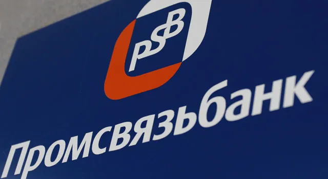 ЦБ зарегистрировал допэмиссию Промсвязьбанка на 5 млрд. рублей