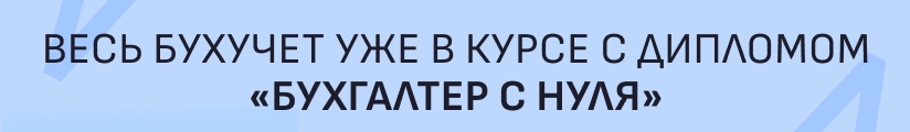 ЦОК КПП БСН 02.08 Мобильный